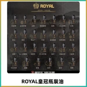 ROYAL皇冠煙油 註油式電子煙菸油30ML